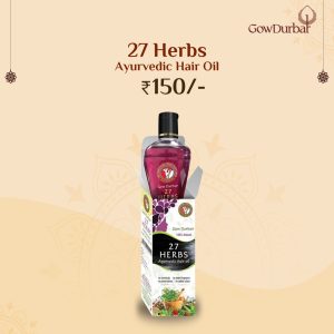 27 Herbs oil