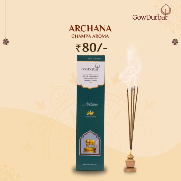 Archana - Champa Aroma Incense