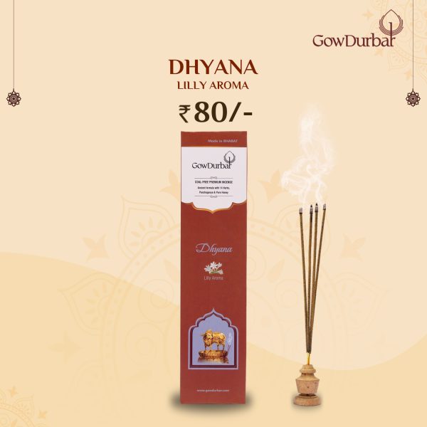 Dhyana - Lilly Aroma Incense