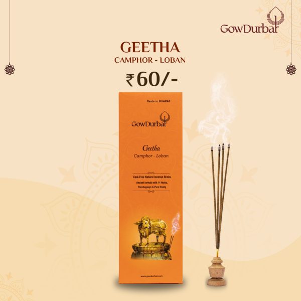 Geetha - Calming Camphor-Loban Incense