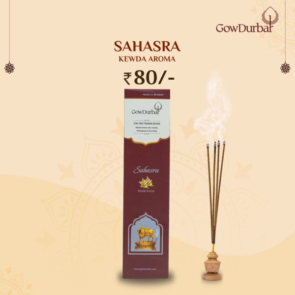 Sahasra - Kewda Aroma Incense