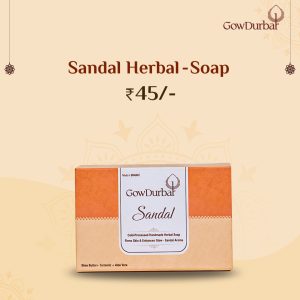 Sandal – Cold Processed Handmade Herbal Soap