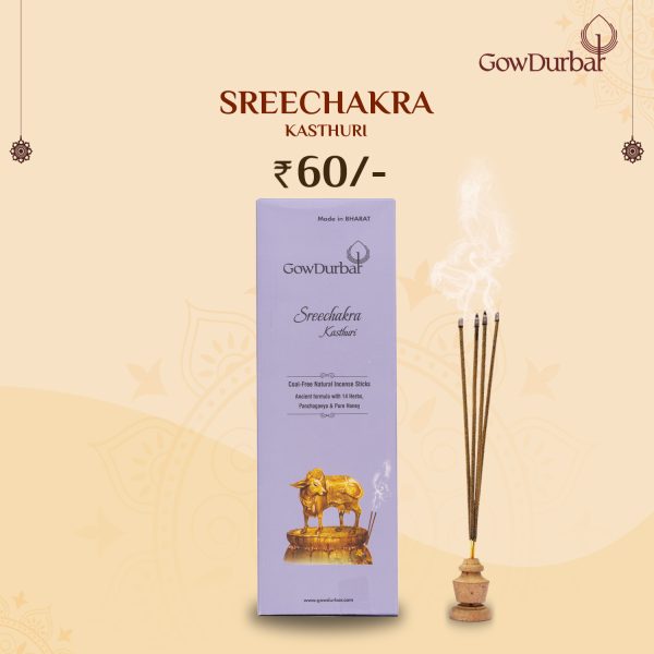 Sreechakra - Captivating Kasturi Incense