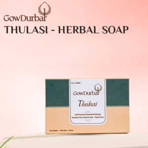 THULASI - HERBAL SOAP