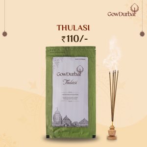 Thulasi zipper