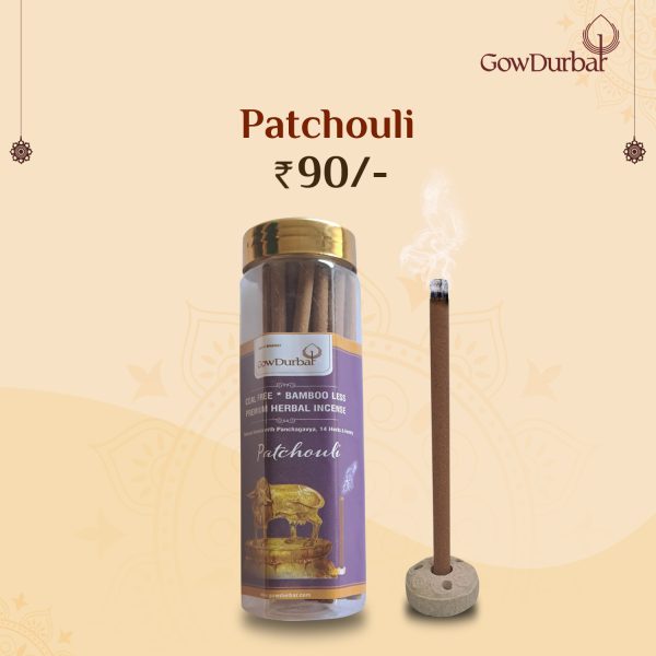 Patchouli - Rejuvenating Bamboo Less Incense