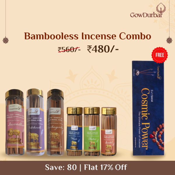 Bambooless Incense Combo – Cosmic Power Incense Free