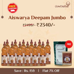Aiswarya Deepam Jumbo – Bilwapatra & Cotton Wicks Free