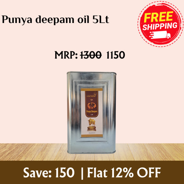 Punya Deepam oil 5 lt