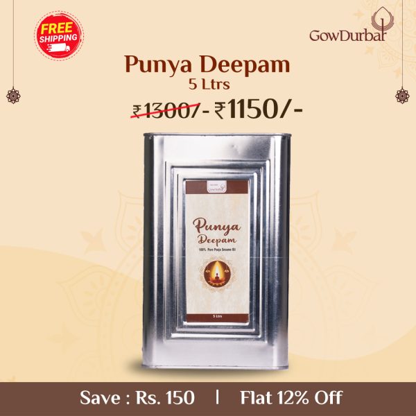 Punya Deepam oil 5 lt