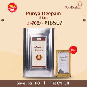 Punya Deepam Oil 5 lt