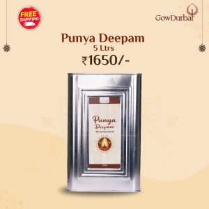Punya Deepam Oil 5 lt