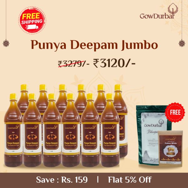 Punya Deepam Jumbo