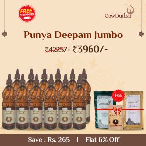 Punya Deepam Jumbo