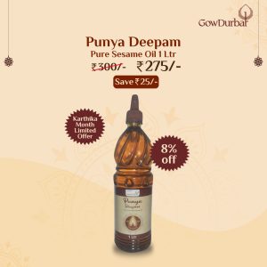 Punya Deepam Oil