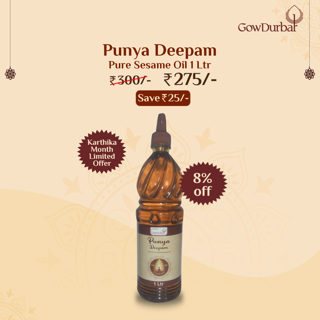 Punya Deepam Oil