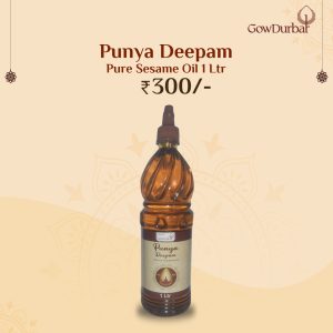 Punya Deepam Oil