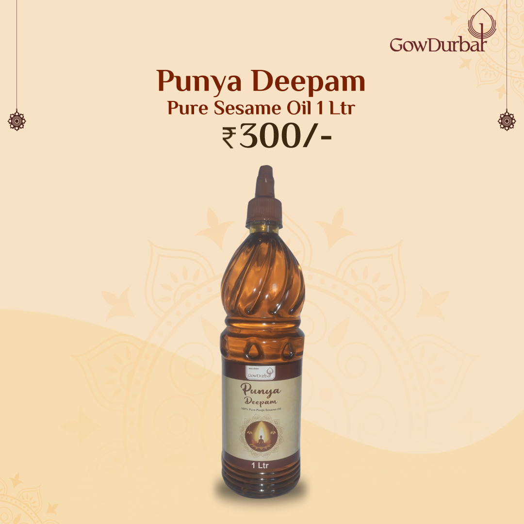 Punya Deepam Oil