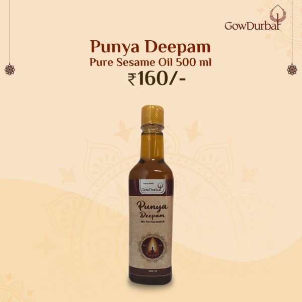 Punya Deepam Oil