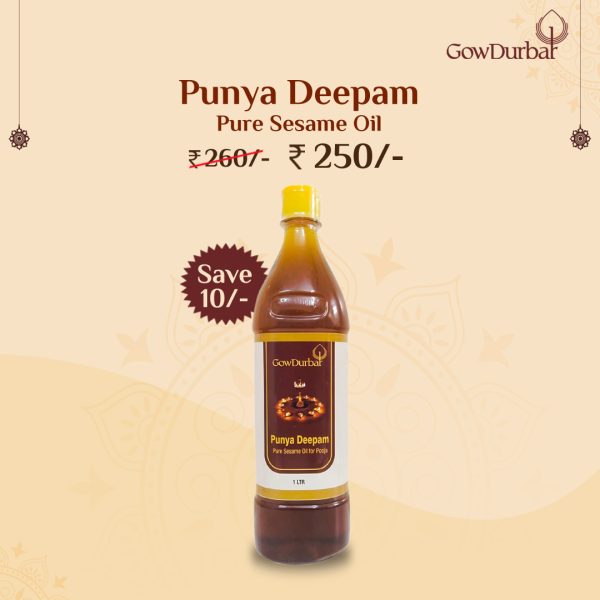 Punya Deepam Oil