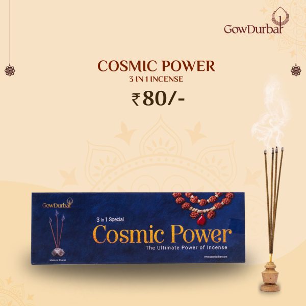 Cosmic Power - 3 in 1 Incense
