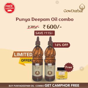 PUNYA DEEPAM COMBO