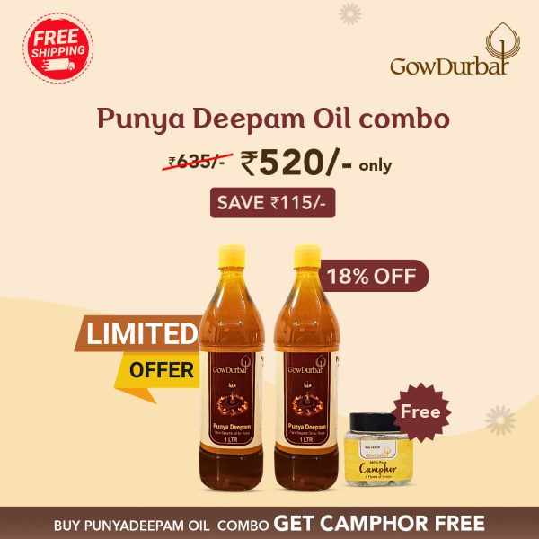 Punya Deepam oil Combo