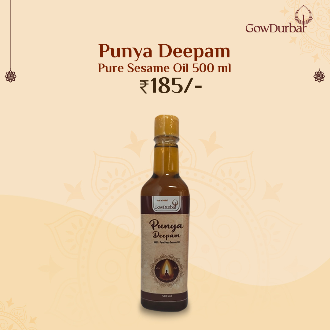 Punya Deepam Oil – 500ml