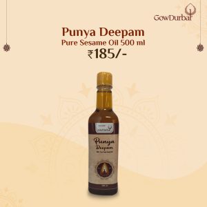 Punya Deepam Oil 500ml