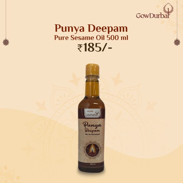 Punya Deepam Oil 500ml