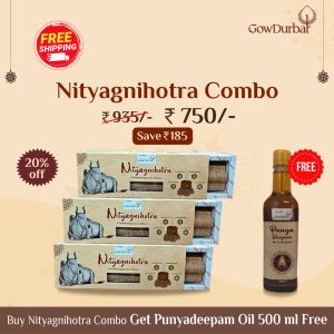 Nityagnihotra Cambo