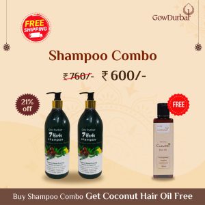 Shampoo Cambo