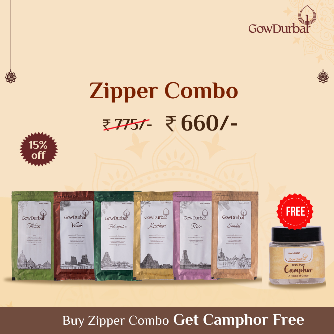 Zipper Combo – Camphor Free