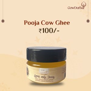 Pooja Cow Ghee 50g